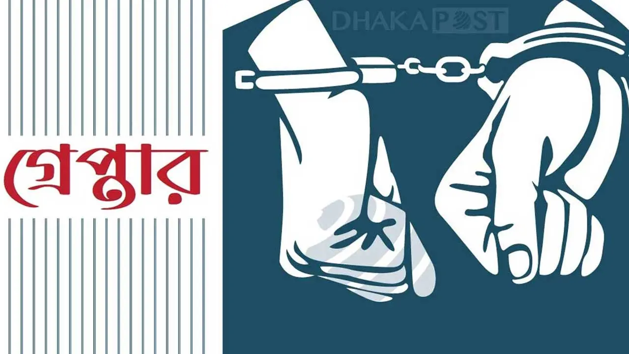 বংশালে জুয়া খেলার অভিযোগে ১৫ জনসহ গ্রেপ্তার ১৭
