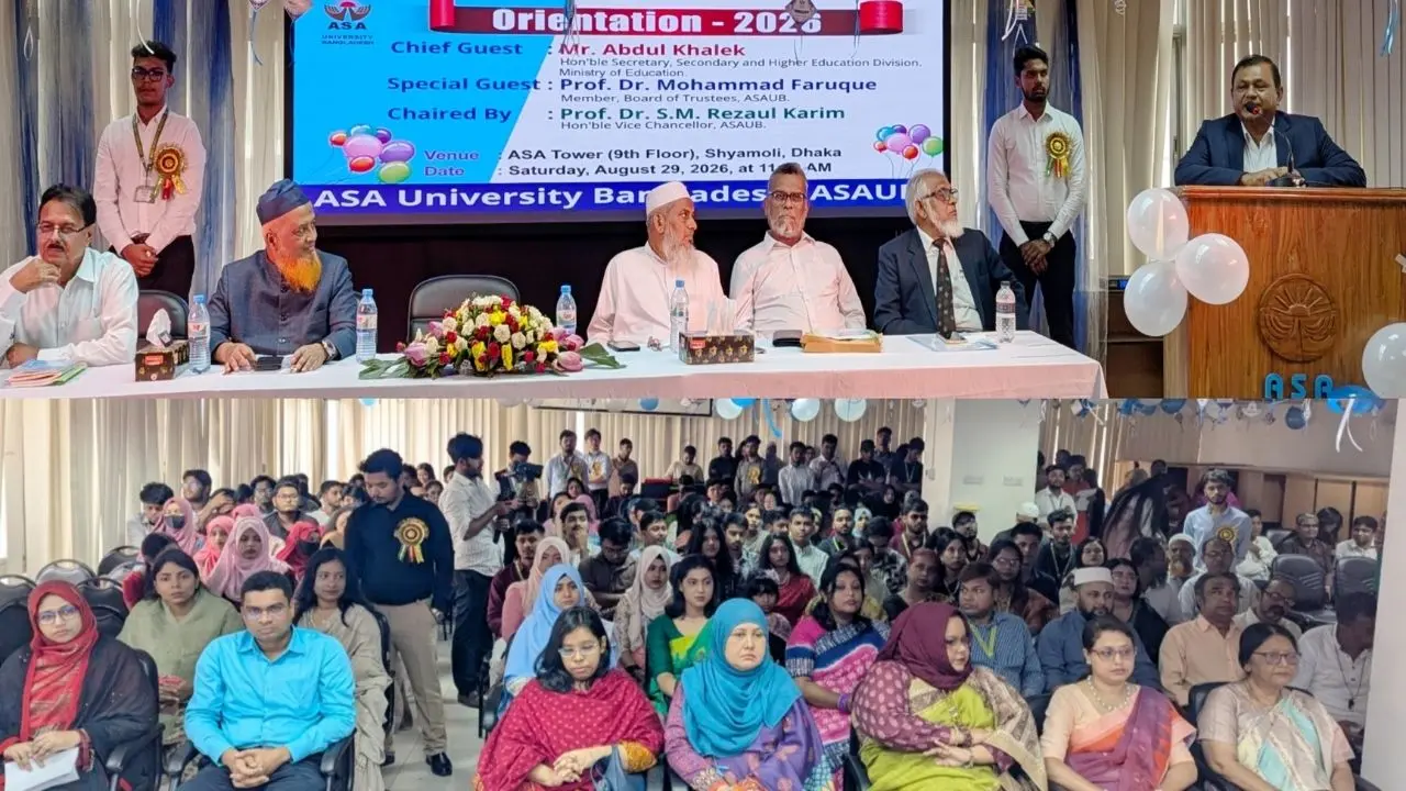 শিক্ষা ও গবেষণায় এগিয়ে যাচ্ছে আশা ইউনিভার্সিটি - শিক্ষা সচিব