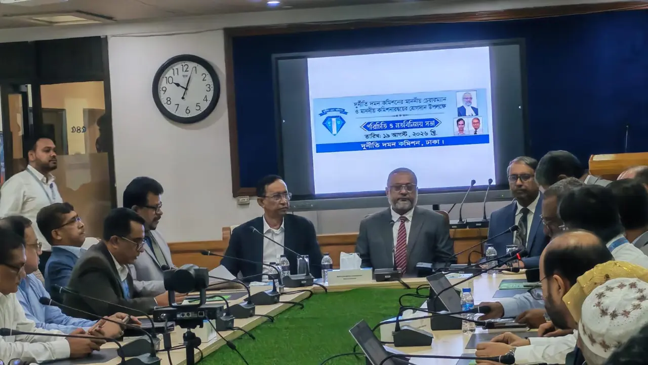 কর্মকর্তাদের সঙ্গে দুদকের নতুন চেয়ারম্যান ও কমিশনারদের মতবিনিময়