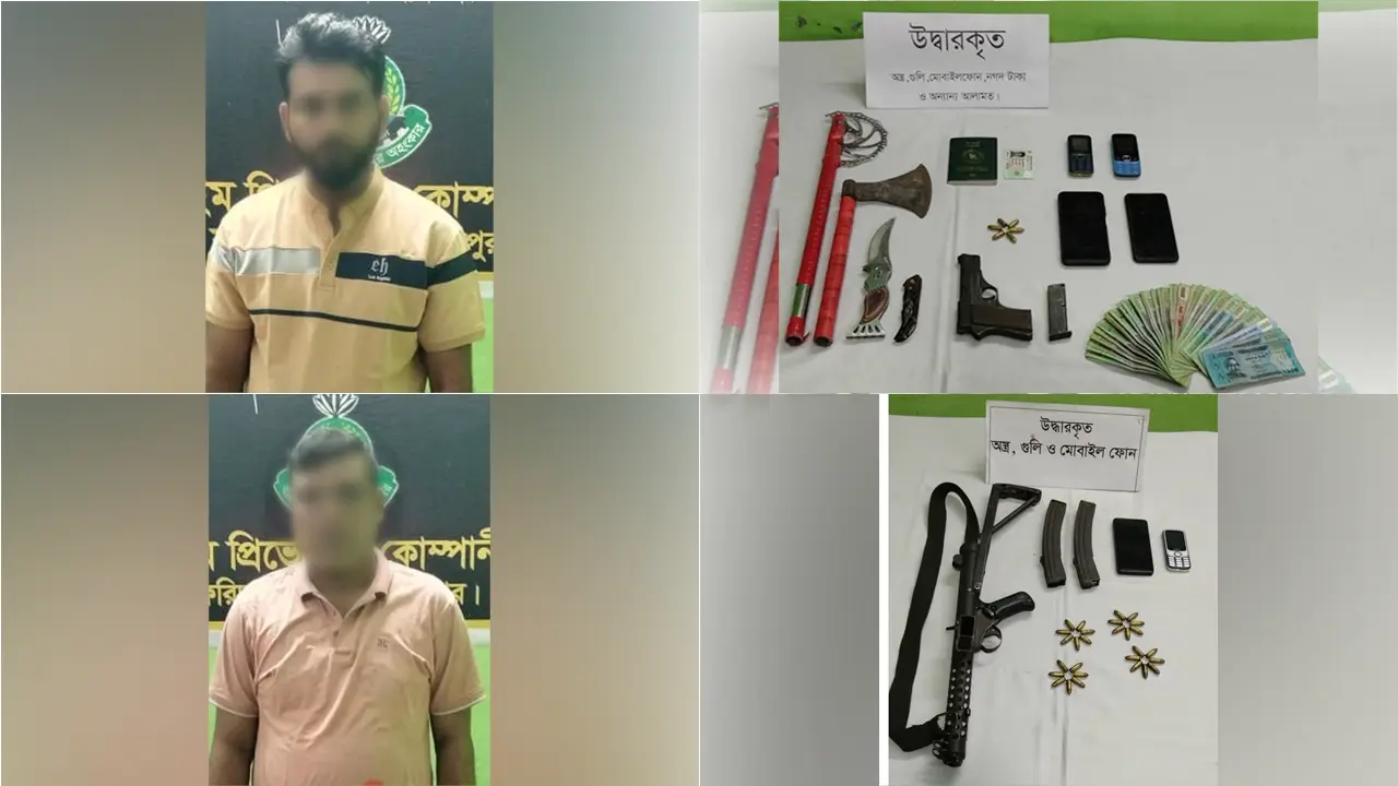 ৩৪ রাউন্ড গুলি-সাবমেশিনগানসহ দুই অস্ত্রধারী গ্রেপ্তার