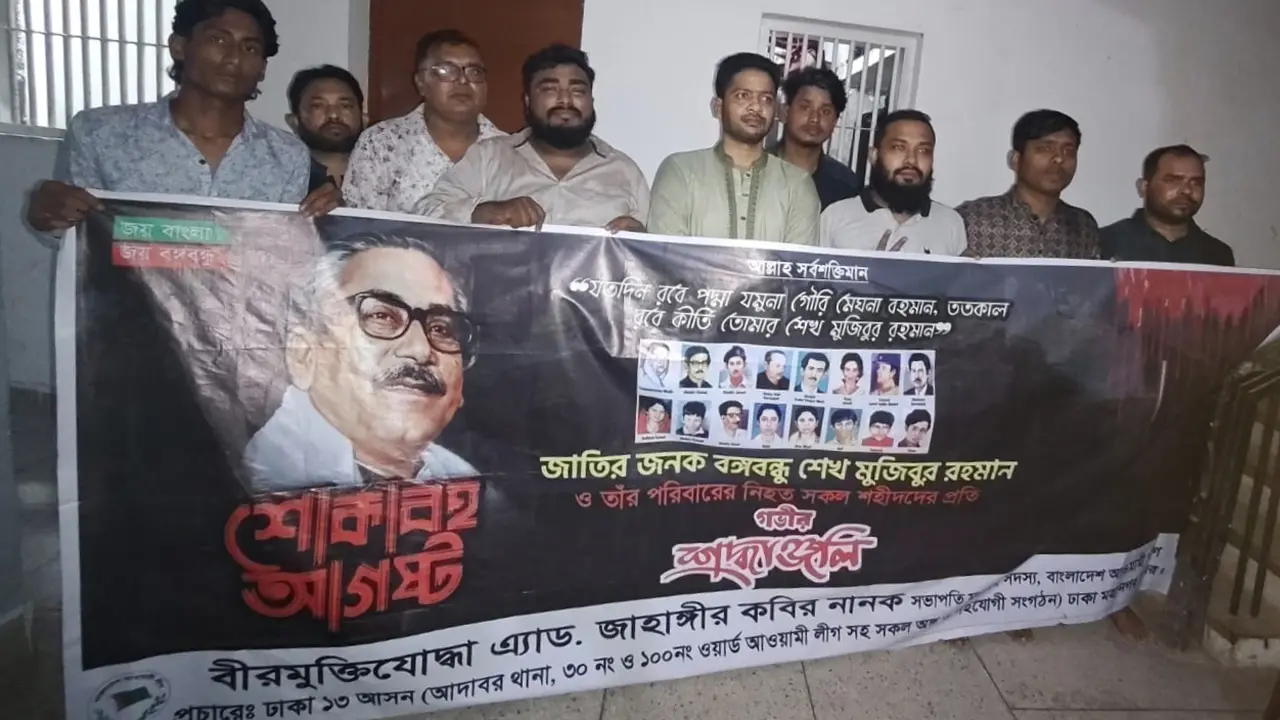 সাভারে আ. লীগের মশাল মিছিলে পুলিশের ধাওয়া, গ্রেপ্তার ৯