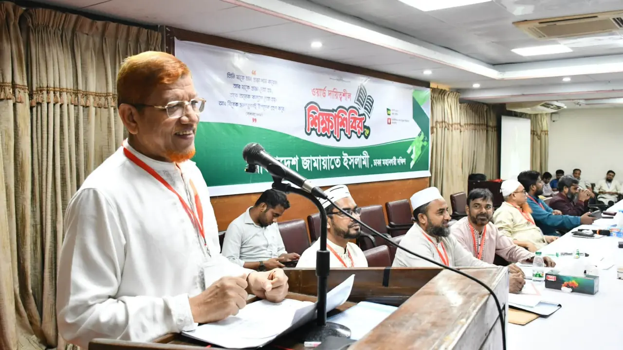 বাংলাদেশ একদিন জামায়াতে ইসলামীর নেতৃত্বে পরিচালিত হবে