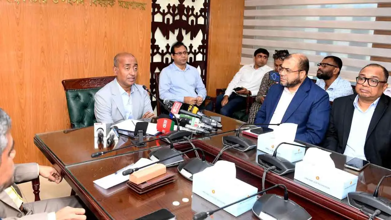 আরো ১২ জেলায় অনলাইন ই-বেইলবন্ড সিস্টেম চালু