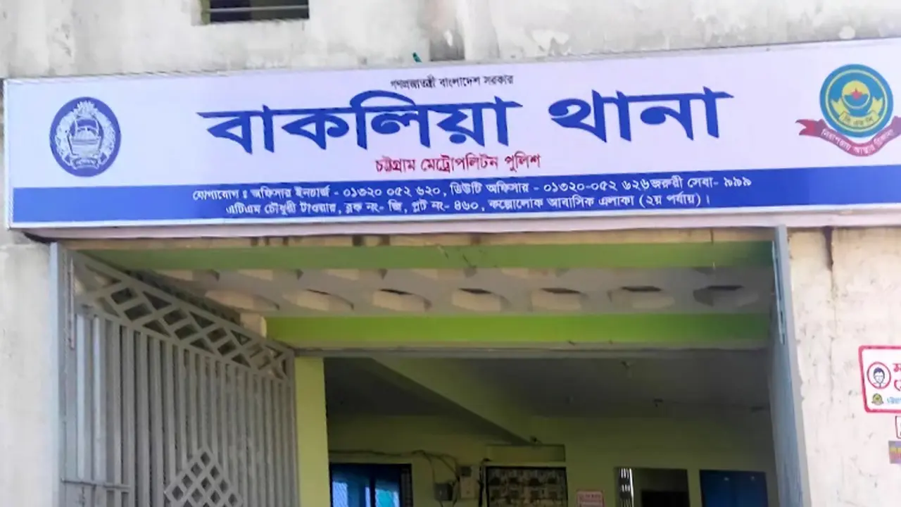 চট্টগ্রামে বালুর গর্ত থেকে ৭ বছর বয়সী শিশুর মরদেহ উদ্ধার