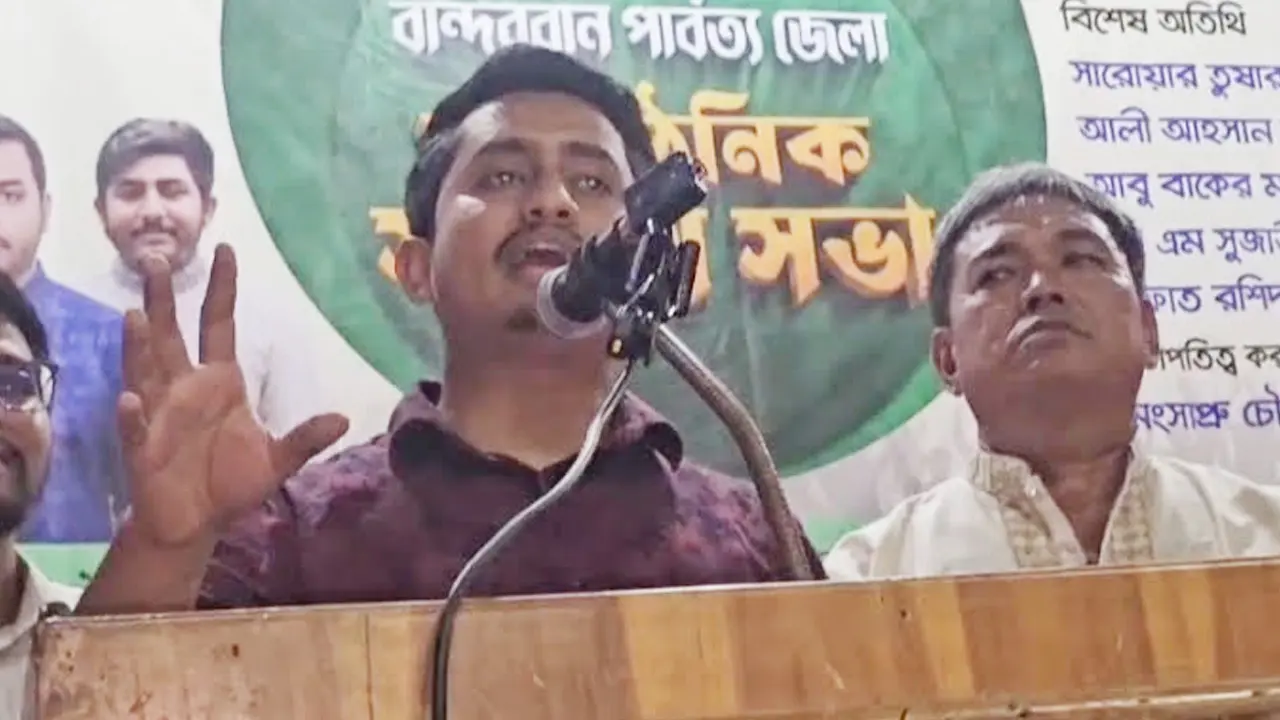 বান্দরবানে শাস্তিমূলক বদলি নয়, সৎ-যোগ্য কর্মকর্তা চান সারজিস