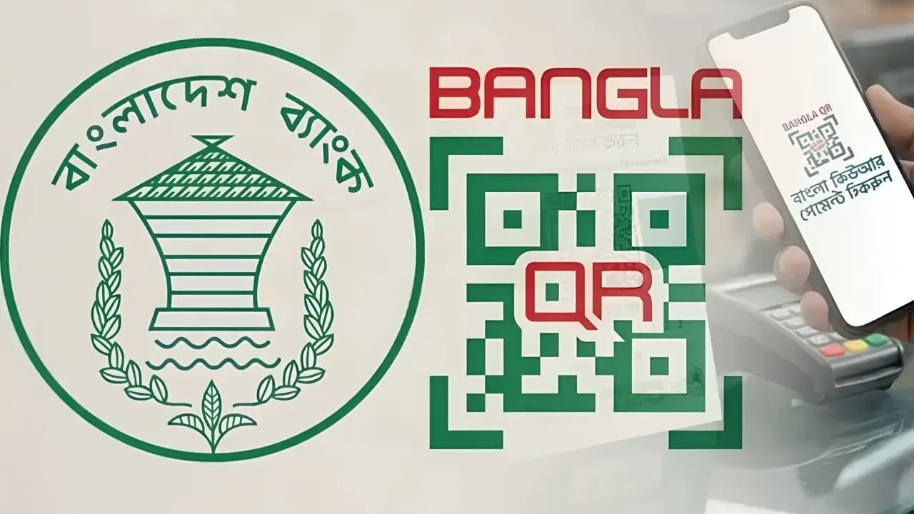 বাংলা কিউআরে লেনদেন খরচ কমাতে ১০০ কোটি টাকার প্রণোদনা তহবিল গঠন