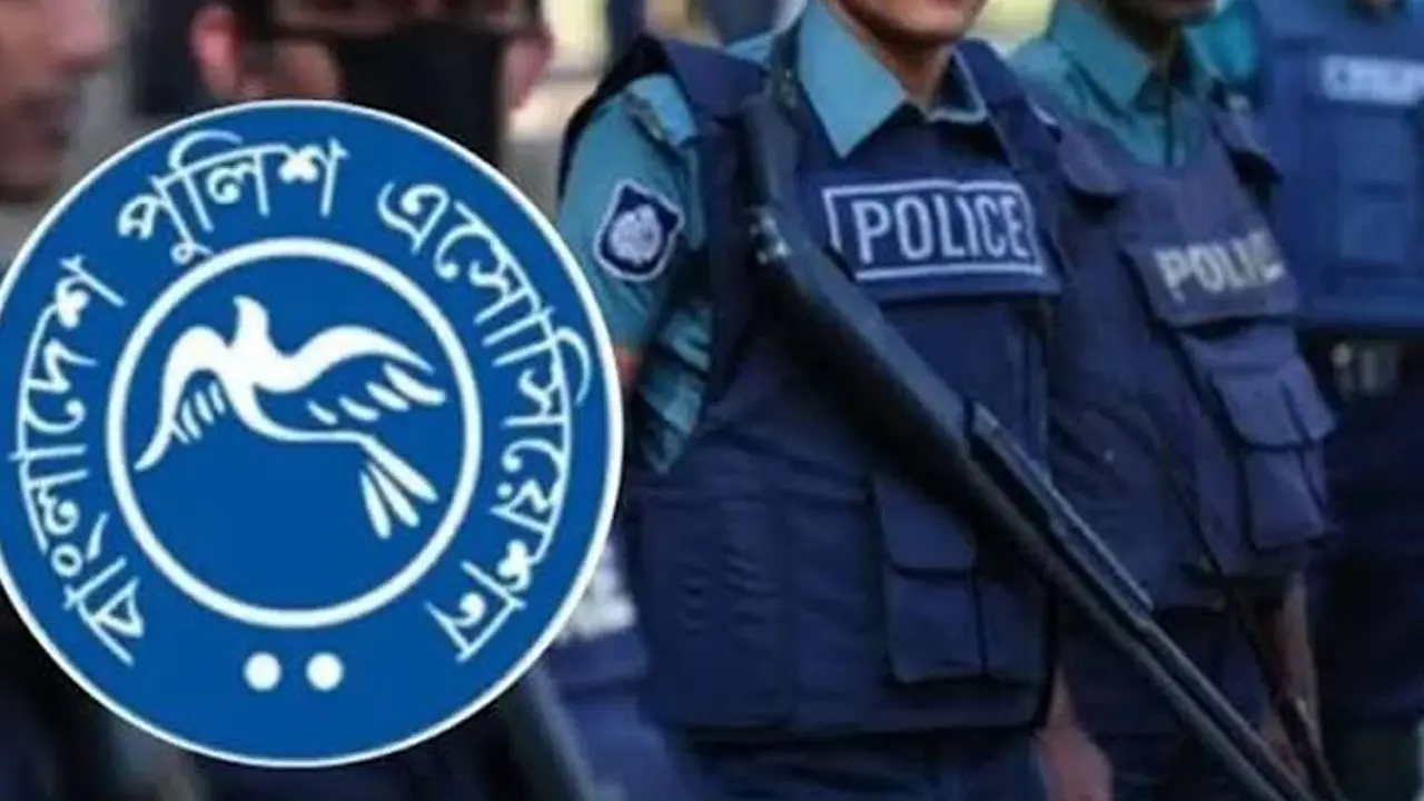 পুলিশকে ‘ডিমোরালাইজড’ করতে অপপ্রচার চলছে: পুলিশ অ্যাসোসিয়েশন