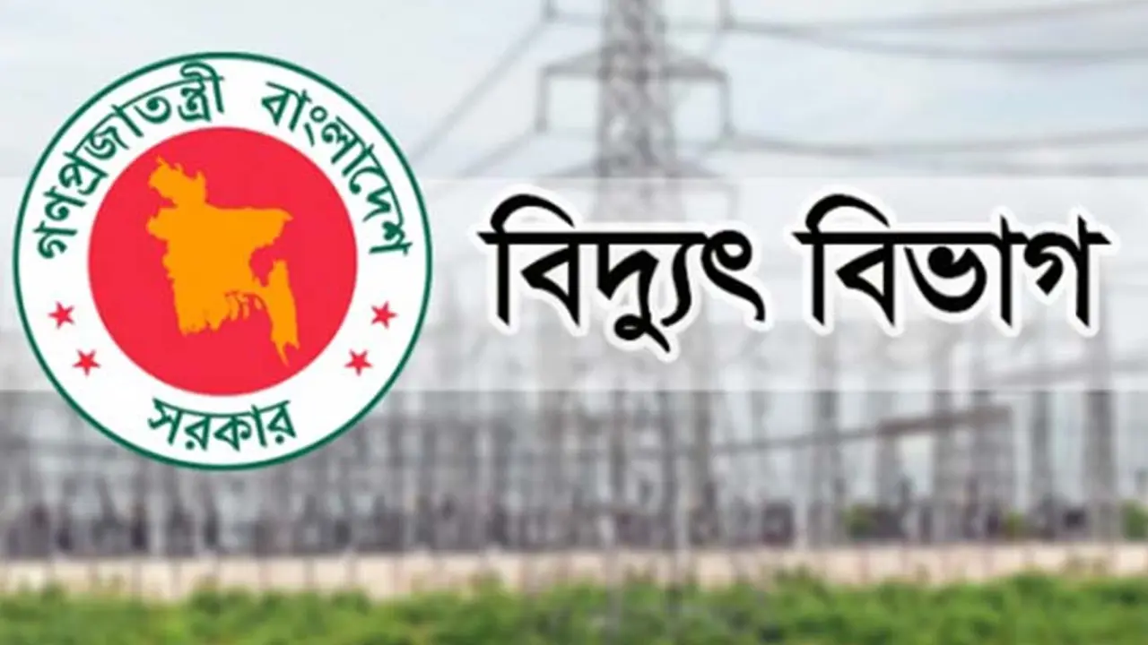 আইনি ব্যবস্থা নেওয়ার হুমকি, সমালোচনার মুখে পিছু হটল বিদ্যুৎ বিভাগ
