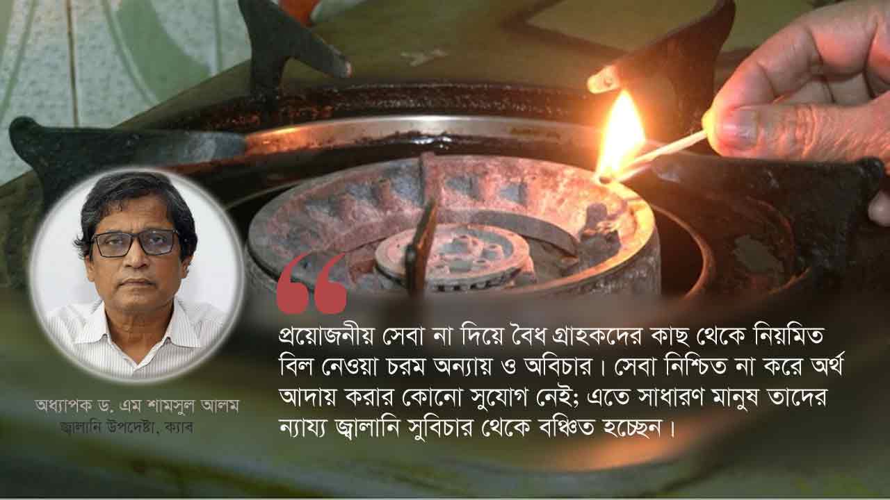 dhakapost