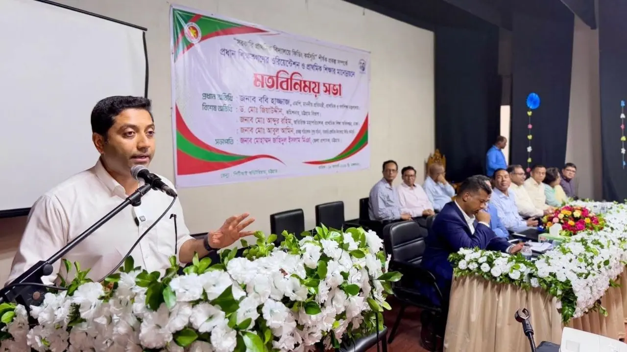 খেলতে খেলতে শেখার পরিবেশ তৈরিতে উদ্যোগ নিচ্ছে সরকার