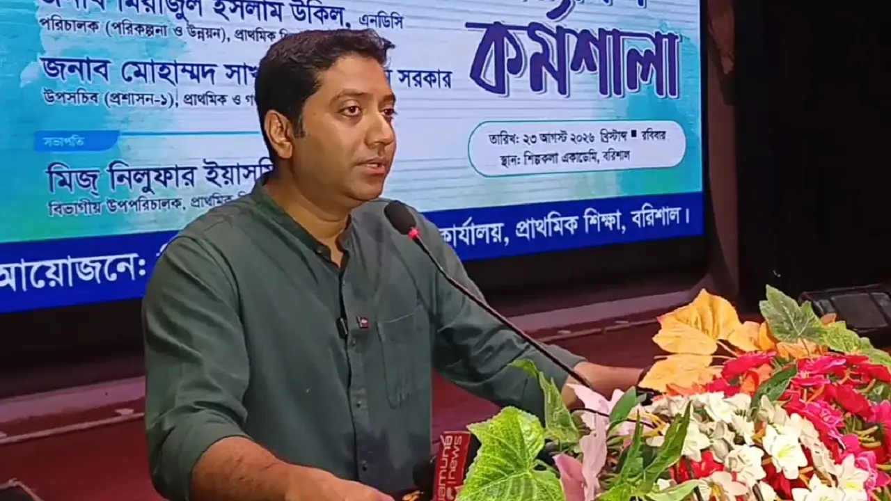প্রাথমিক শিক্ষায় নতুন নীতিমালা প্রণয়ন করা হবে : ববি হাজ্জাজ