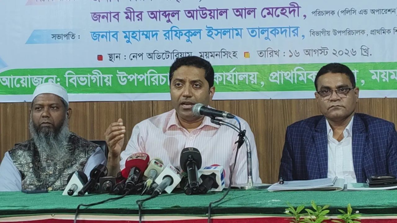 দুই-তিন বছরের মধ্যে প্রাথমিক শিক্ষা ব্যবস্থায় আমূল পরিবর্তন আনা হবে