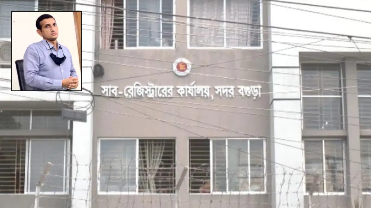 বগুড়ার সাব-রেজিস্ট্রার অনিমেষ পালের বিরুদ্ধে অবৈধ সম্পদ ও অনিয়মের অভিযোগ