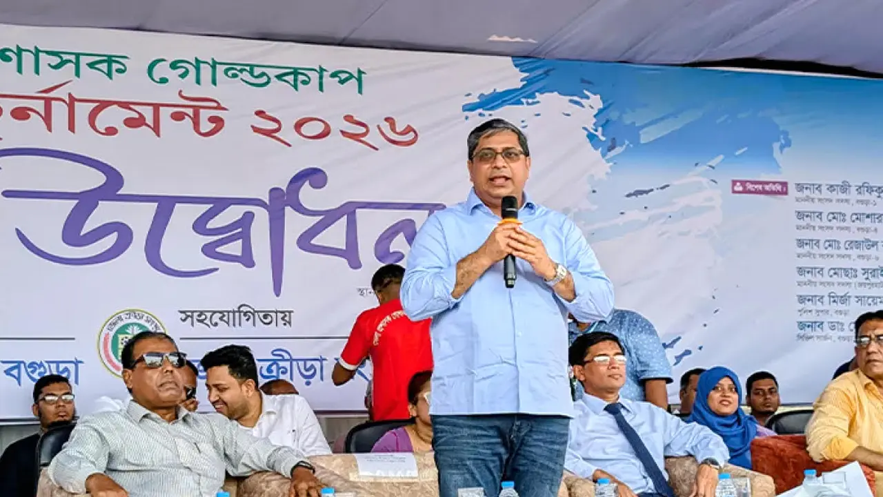 বগুড়ার ১৩ উপজেলায় হবে মিনি স্টেডিয়াম : প্রতিমন্ত্রী