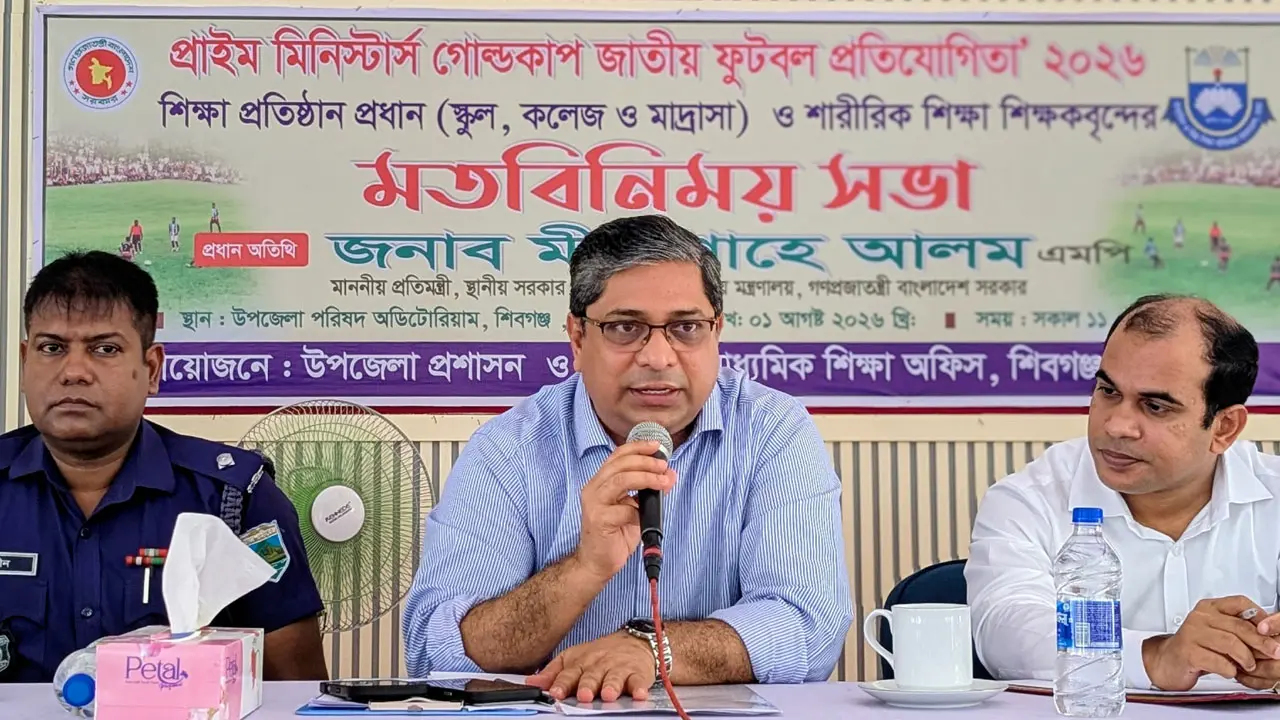 তৃণমূলের ক্রীড়া প্রতিভা তুলে আনাই প্রধানমন্ত্রীর লক্ষ্য : মীর শাহে আলম