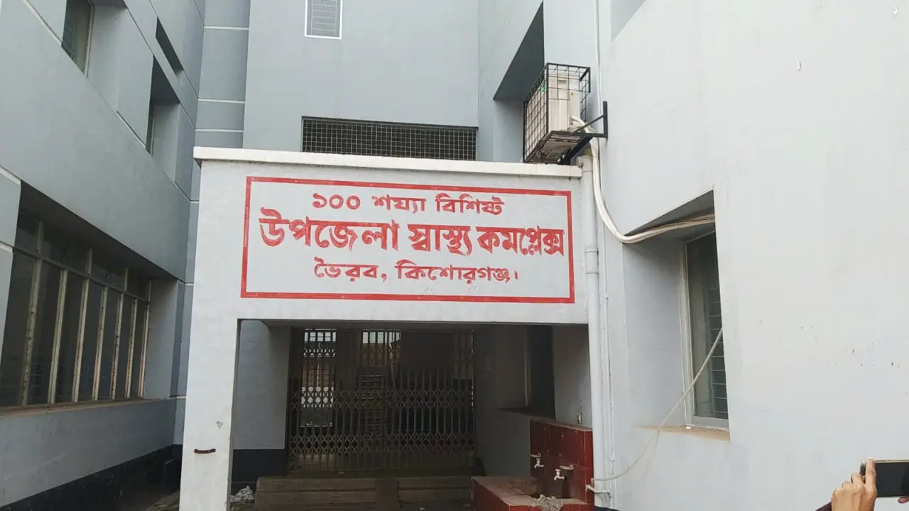 ভৈরবে ট্রেনের ধাক্কায় পা বিচ্ছিন্ন হয়ে নারীর মৃত্যু