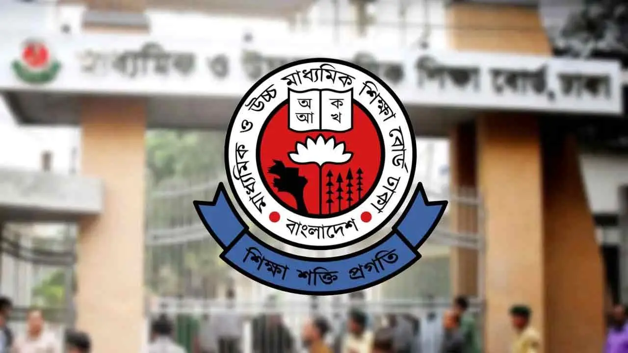 জুনিয়র বৃত্তি পরীক্ষার ফরম পূরণ শুরু ১ সেপ্টেম্বর