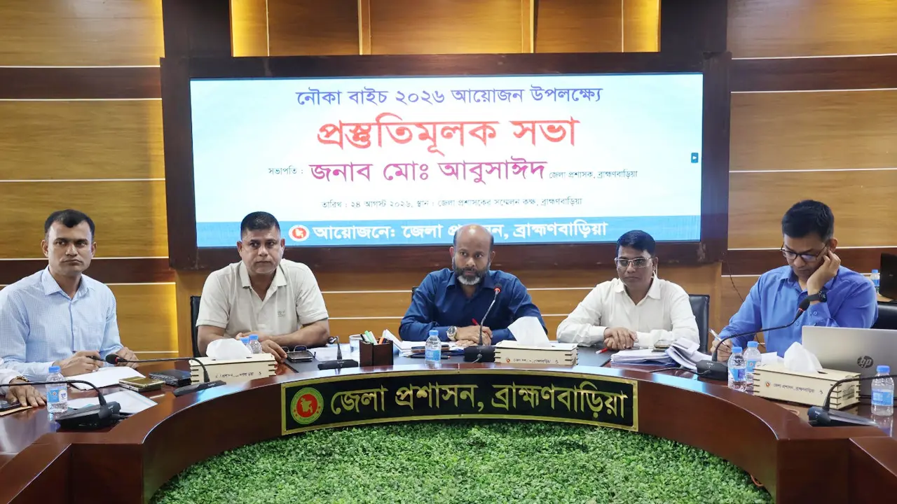 দুই বছর পর ব্রাহ্মণবাড়িয়ায় নৌকাবাইচ, বাদ্যযন্ত্র-নাচানাচি নিষিদ্ধ