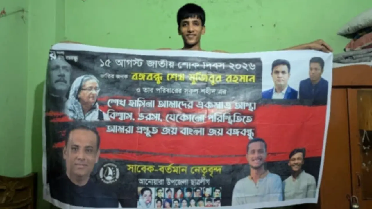চট্টগ্রামে নিষিদ্ধ ছাত্রলীগের বিরুদ্ধে সন্ত্রাসবিরোধী মামলায় আসামি ৪৫
