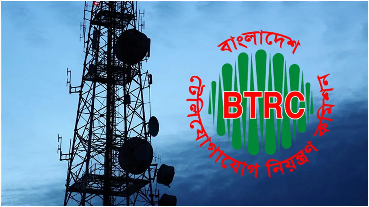 বিটিআরসির মনিটরিং স্টেশনে মিলবে ওয়ান স্টপসহ ৪ ধরনের সেবা