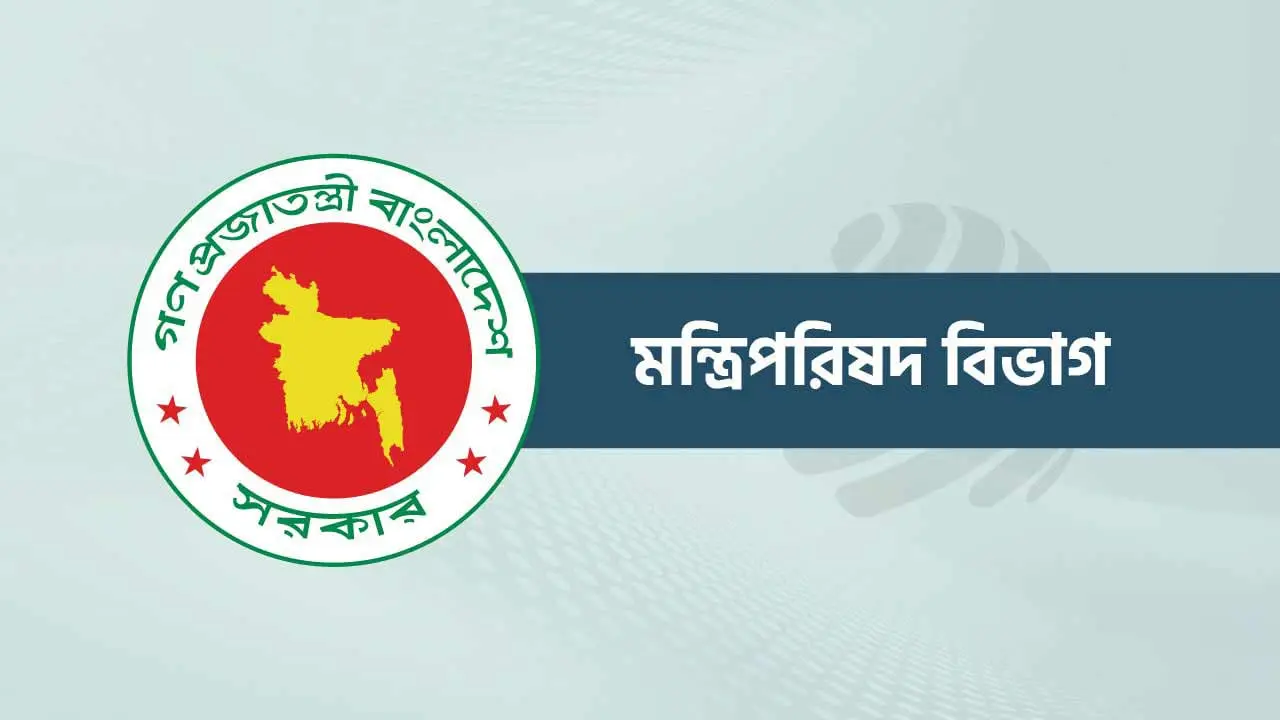 বিচারকদের বেতন-ভাতা সংক্রান্ত প্রতিবেদন পর্যালোচনায় ৭ সদস্যের কমিটি