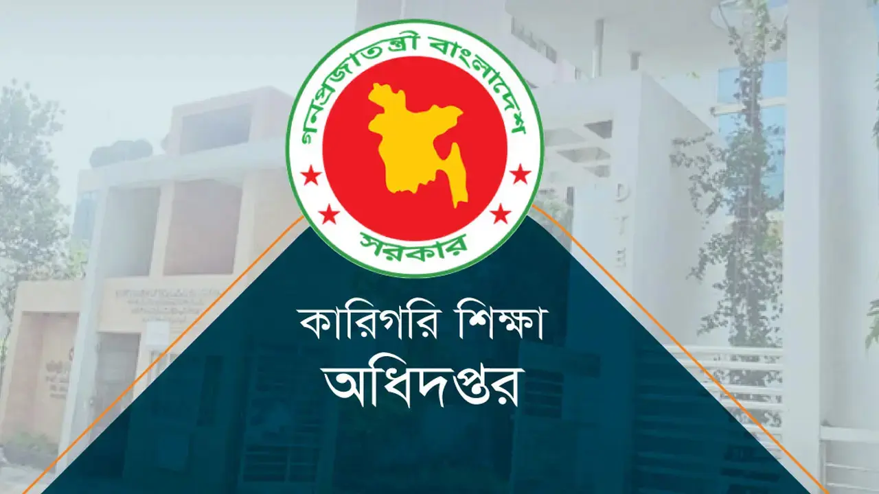 দেশে সব সরকারি কারিগরি শিক্ষা প্রতিষ্ঠানে সিসি ক্যামেরা স্থাপনের নির্দেশ