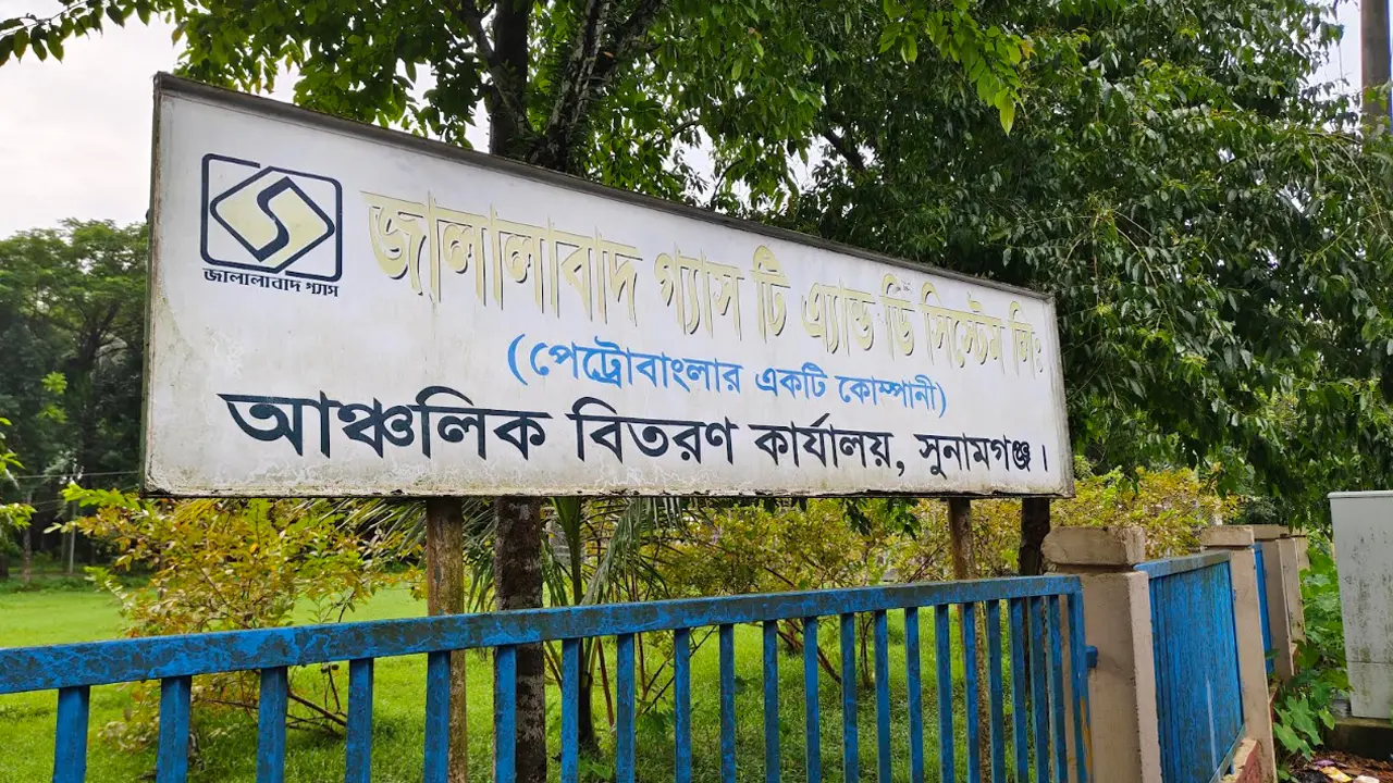 সুনামগঞ্জে হঠাৎ গ্যাস সংকট, রান্না বন্ধ, সিএনজি পাম্পে হাহাকার