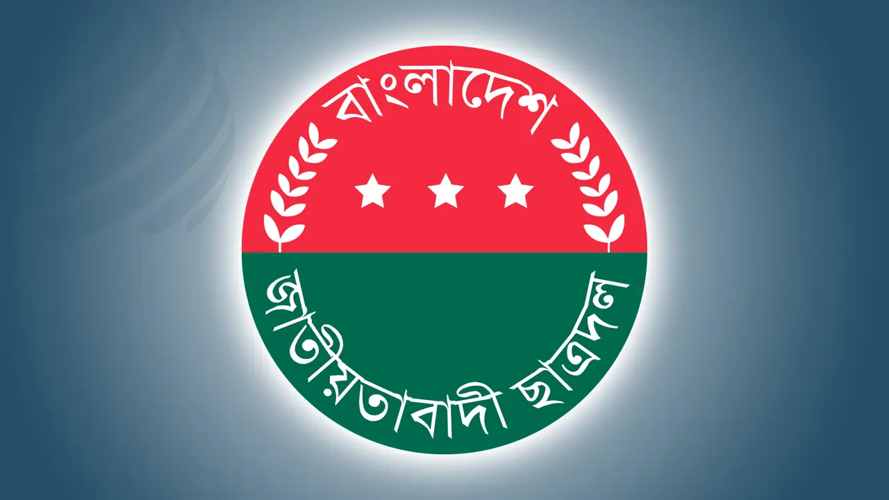 ফেসবুকে সরকারের সমালোচনা : ঢাবি ছাত্রদল নেতা আজীবন বহিষ্কার