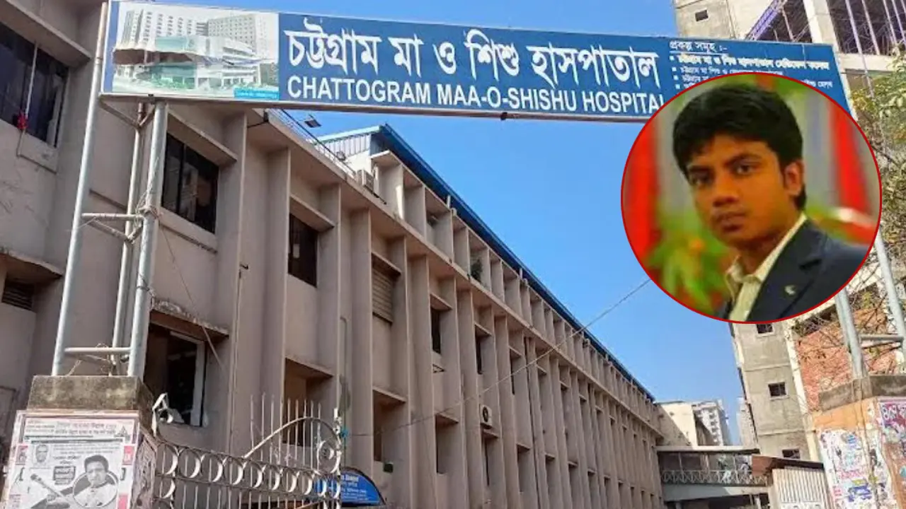 মা ও শিশু হাসপাতালে নারী সহকর্মীকে হয়রানি, অভিযুক্ত ক্লিনিং ইনচার্জ