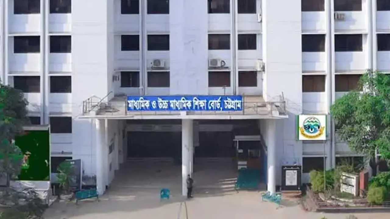 চট্টগ্রাম বোর্ডে শতভাগ পাস ২১ বিদ্যালয়ে, ৮টিতে কেউ পাস করেনি
