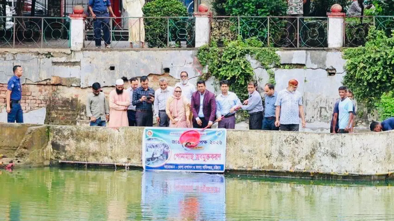 মৎস্যসম্পদ রক্ষায় সবাইকে এগিয়ে আসার আহ্বান চট্টগ্রামের বিভাগীয় কমিশনারের