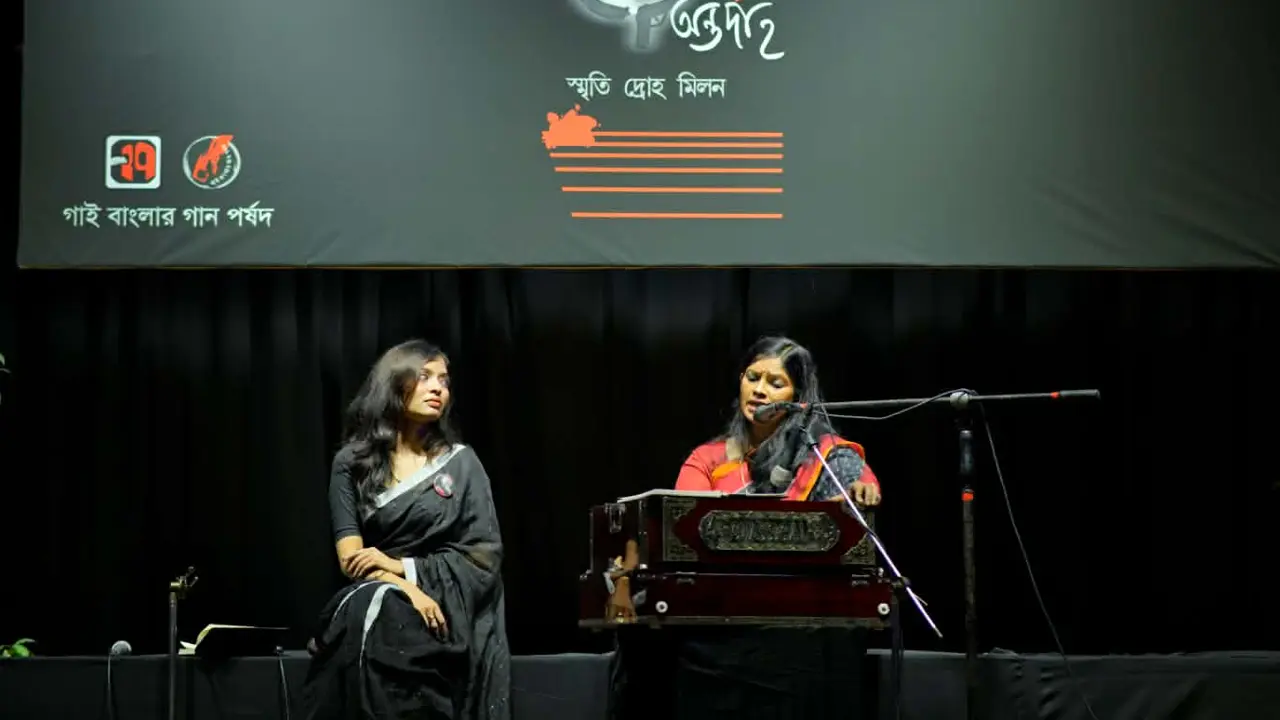 শোক, দ্রোহ ও মানবিকতার সুরে ছায়ানটে ‘অন্তর্দাহ’