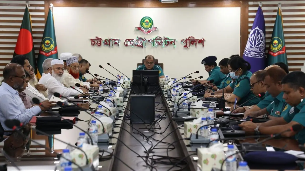 চট্টগ্রামে পবিত্র ঈদে মিলাদুন্নবী (সা.) উদযাপনে পুলিশের প্রস্তুতি সভা