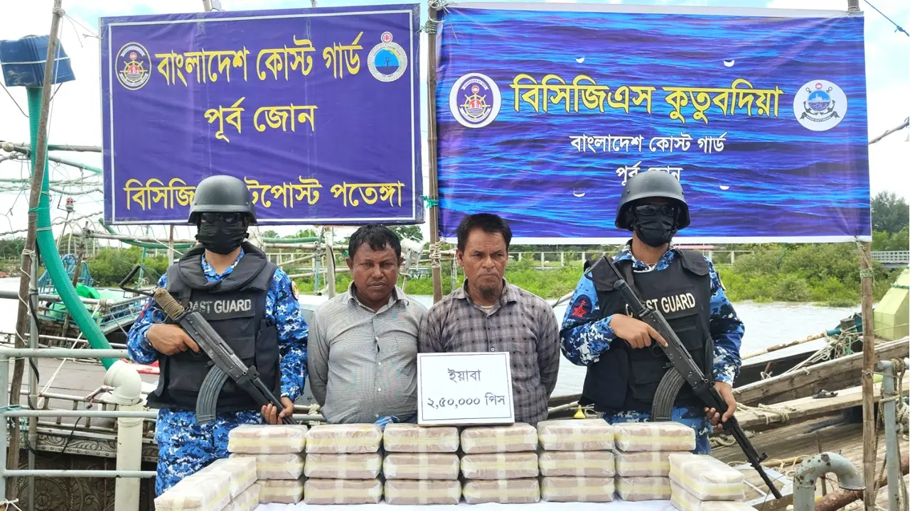চট্টগ্রাম বন্দরের বহির্নোঙরে অভিযান, আড়াই লাখ ইয়াবাসহ আটক ২