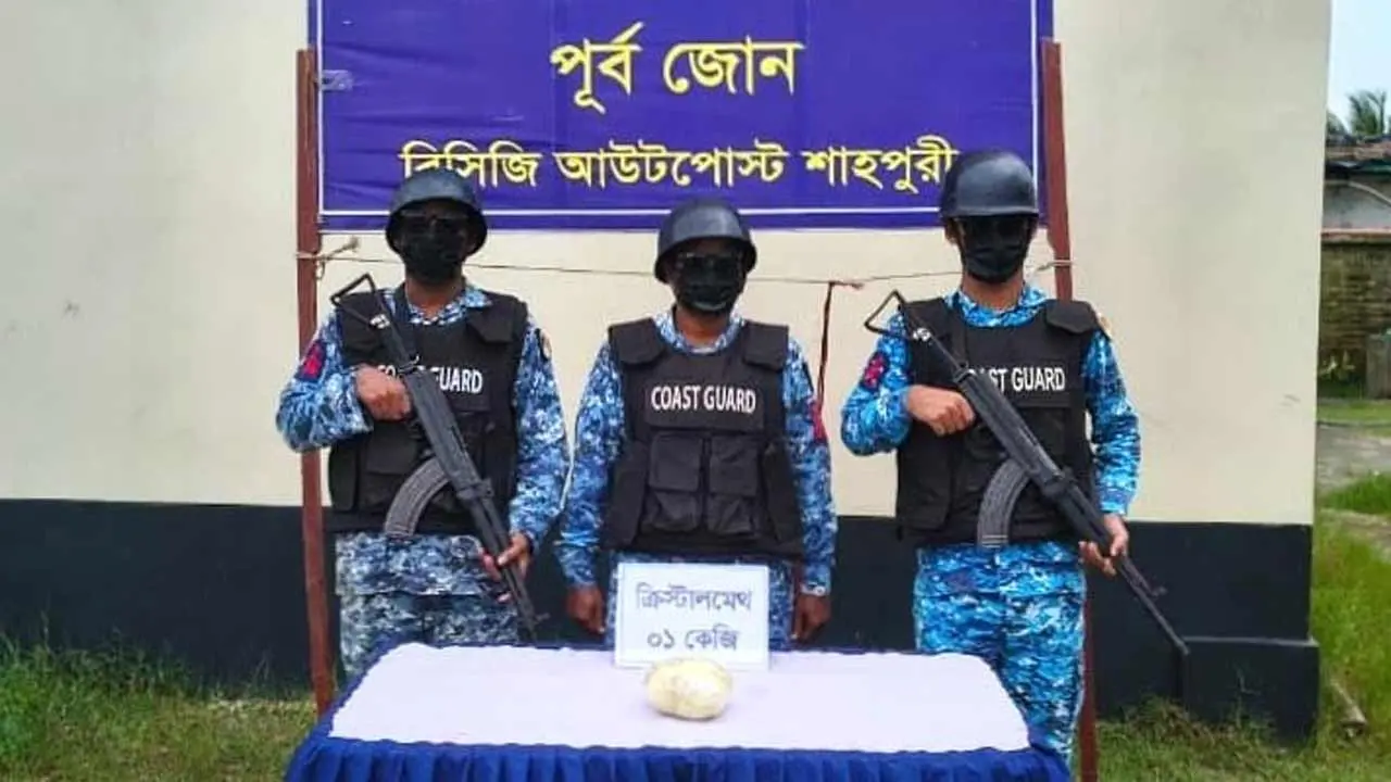 টেকনাফে ৫ কোটি টাকার আইস জব্দ