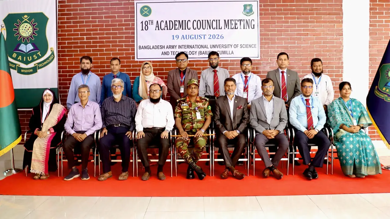 বাইউস্টের ১৮তম একাডেমিক কাউন্সিল সভা অনুষ্ঠিত
