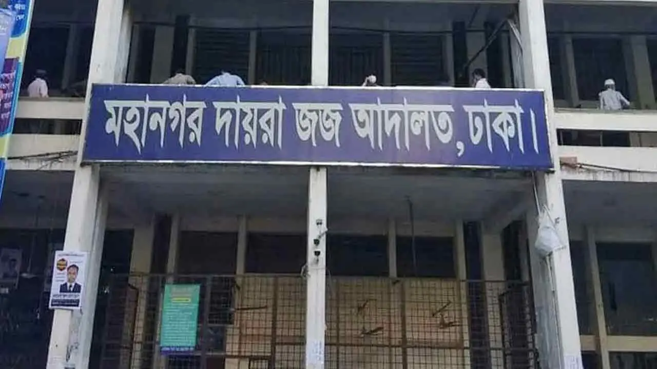 বিসিএস পরীক্ষার প্রশ্নফাঁসের অভিযোগ, পিএসসি কর্মকর্তা কারাগারে