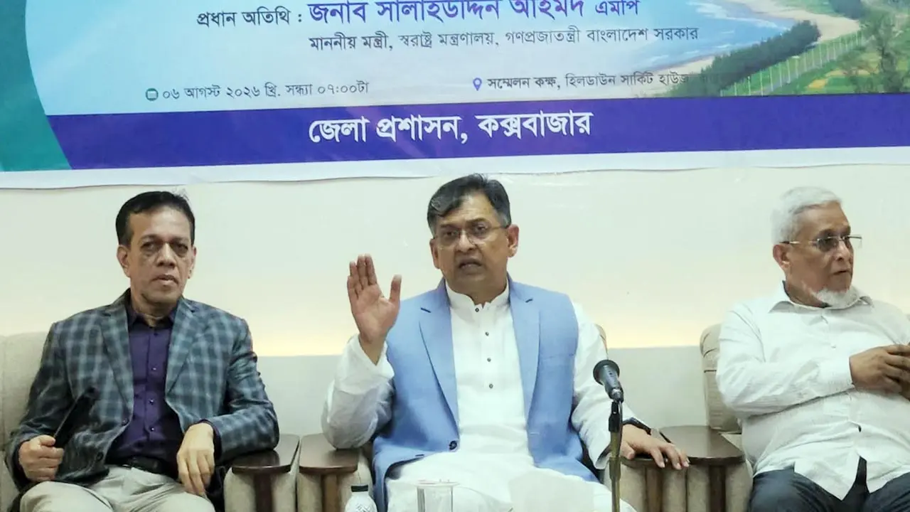 শীর্ষ মাদক কারবারিদের তালিকা প্রস্তুত করা হচ্ছে: স্বরাষ্ট্রমন্ত্রী