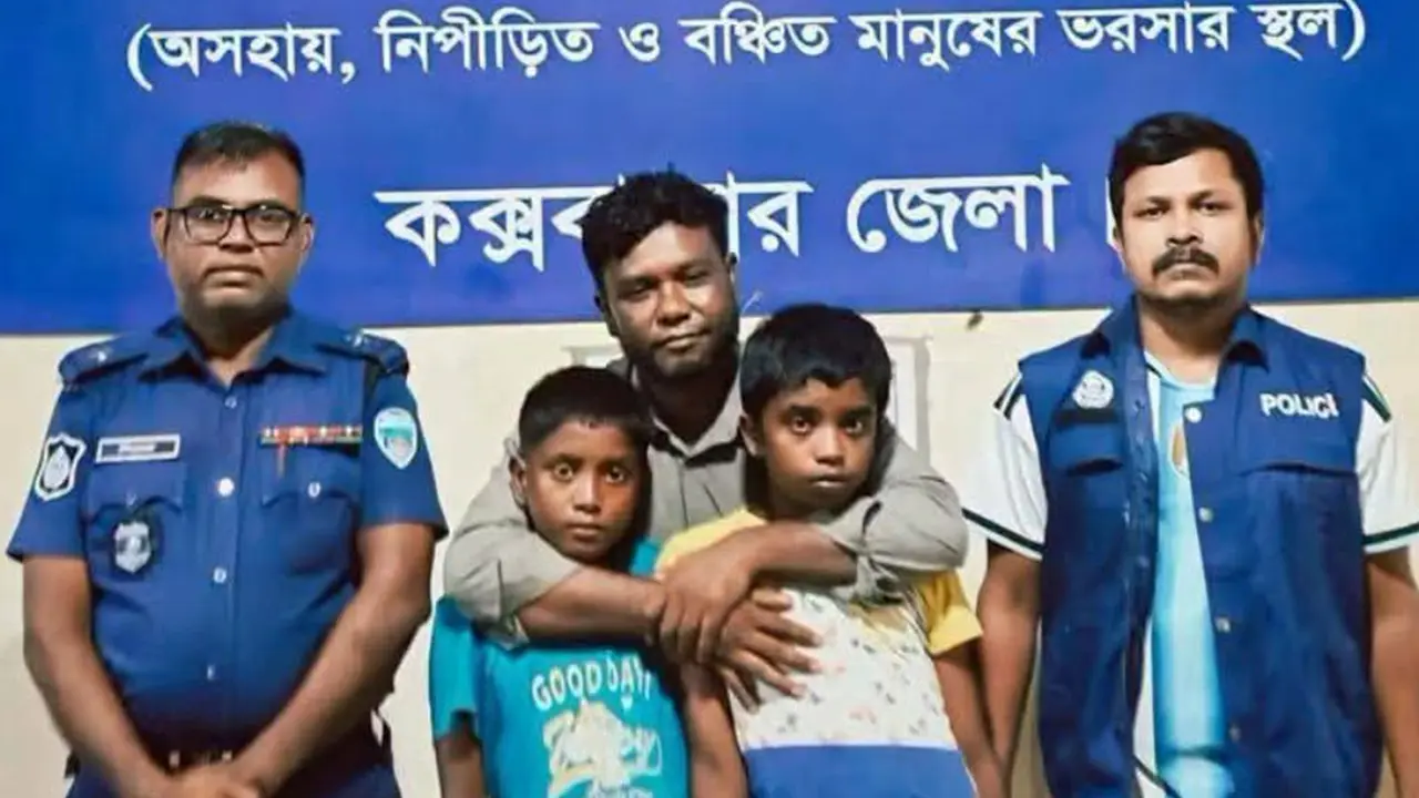 কক্সবাজারে নিখোঁজের এক মাস পর অপহৃত ২ শিশু উদ্ধার