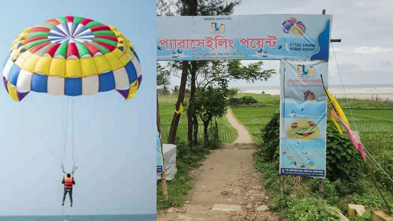 কক্সবাজারে প্যারাসেইলিংয়ে নিরাপত্তা ঝুঁকি, নেই স্থায়ী পদক্ষেপ