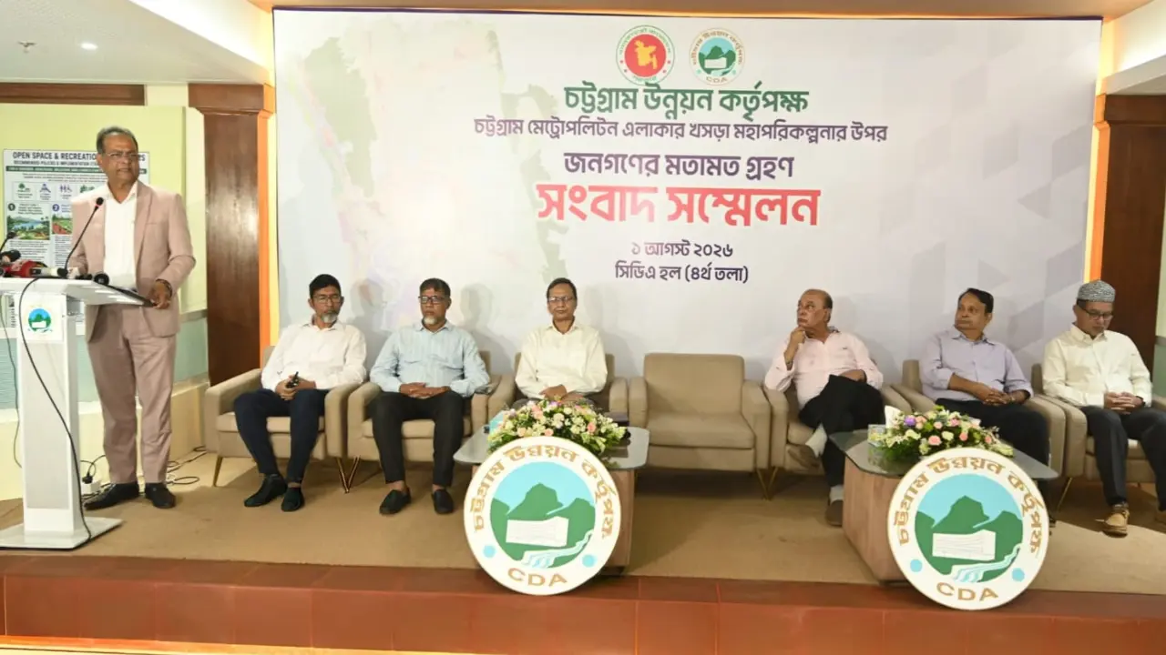 চট্টগ্রাম মেট্রোপলিটন মাস্টারপ্ল্যানে আসছে পাঁচ উপজেলা