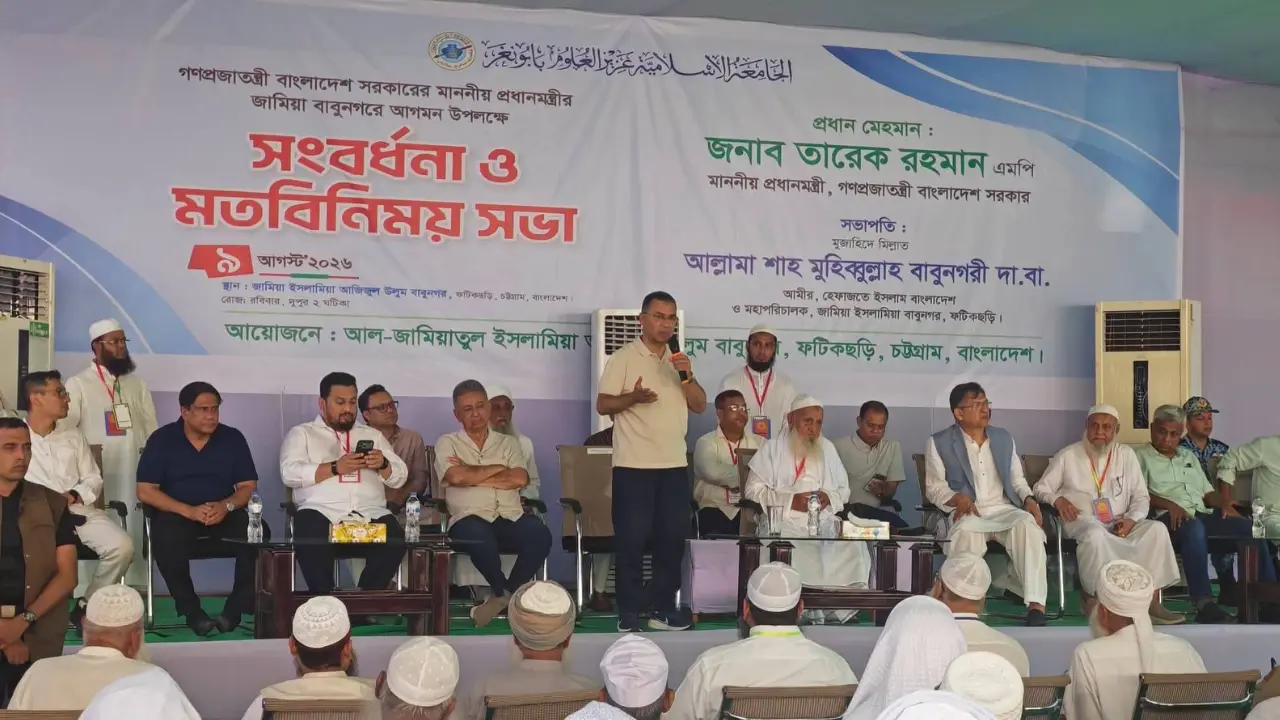 টঙ্গীতে সাদপন্থিদের ইজতেমার অনুমতি না দেওয়াসহ ৯ দফা দাবি হেফাজতের