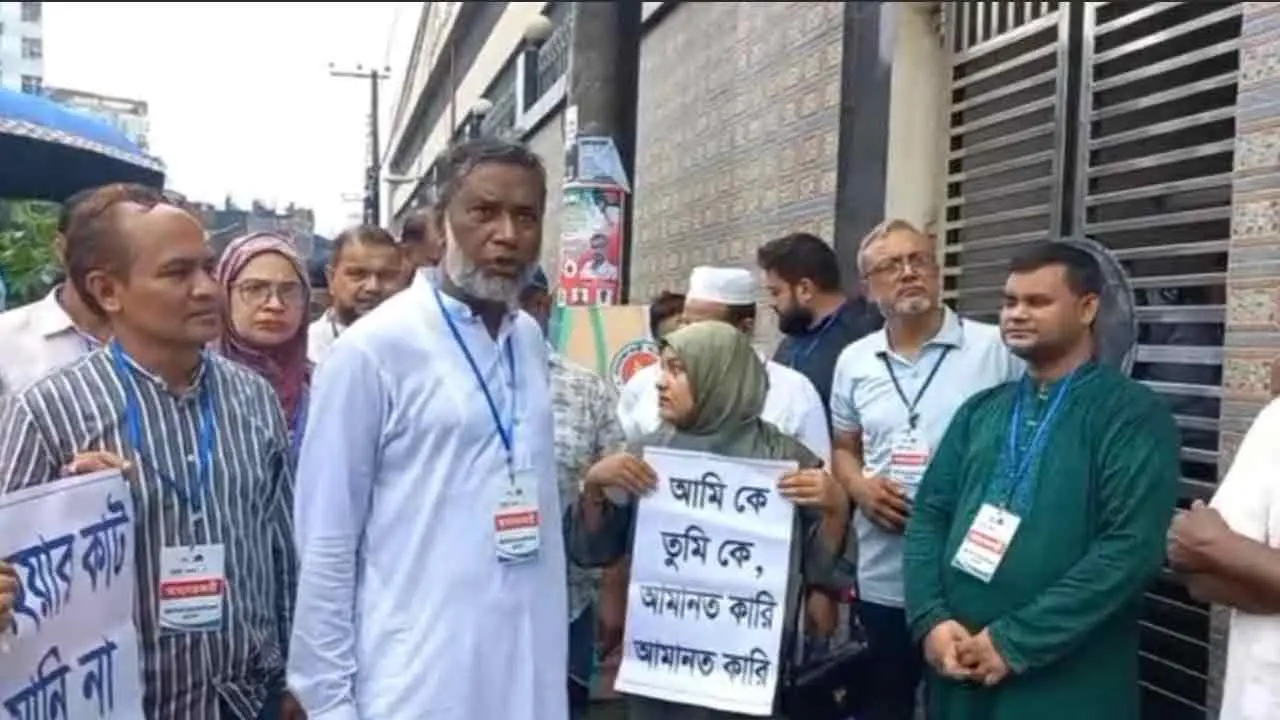 চট্টগ্রামে সম্মিলিত ইসলামী ব্যাংকের আমানতকারীদের বিক্ষোভ