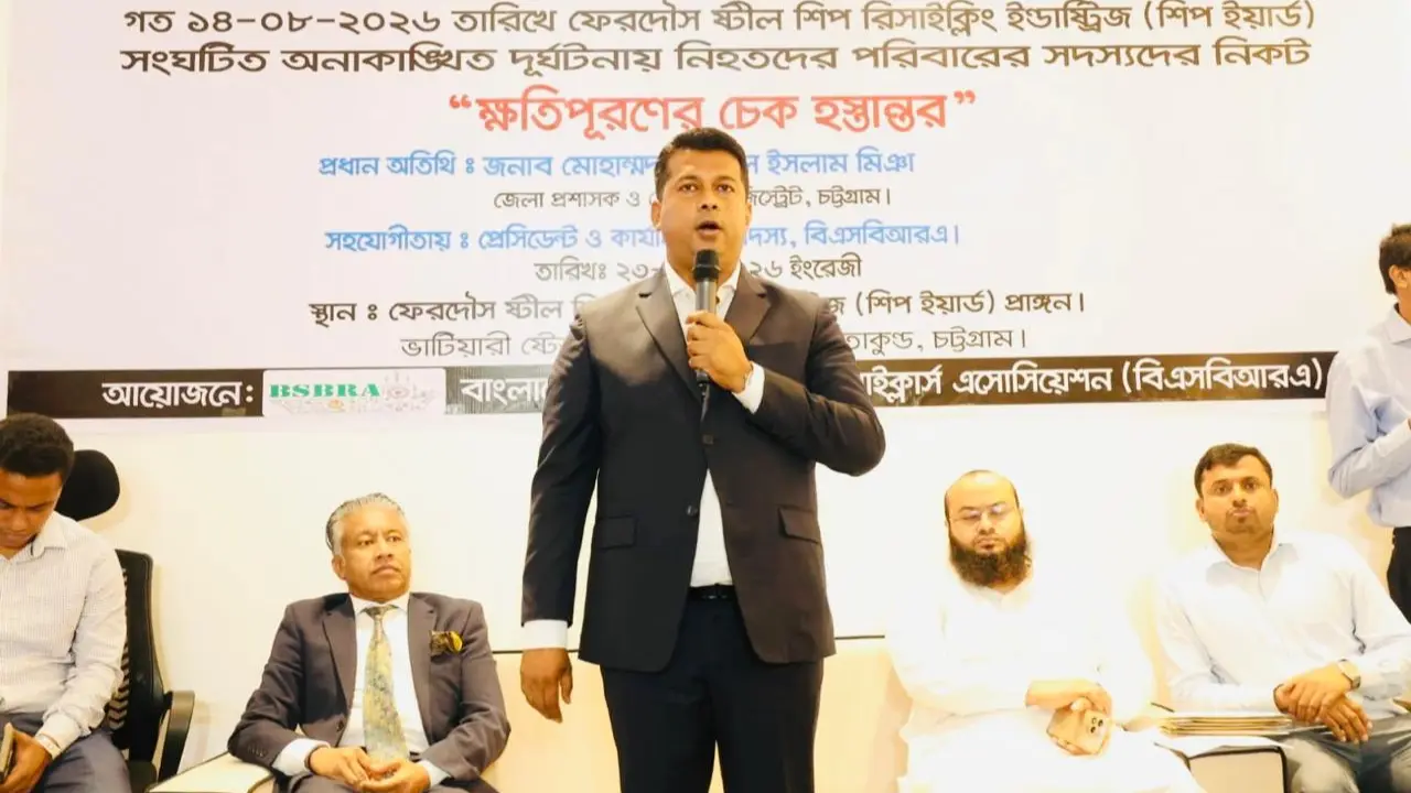 ৯ দিনের মধ্যে ১০ শ্রমিকের ক্ষতিপূরণ নিশ্চিত করলেন চট্টগ্রামের ডিসি