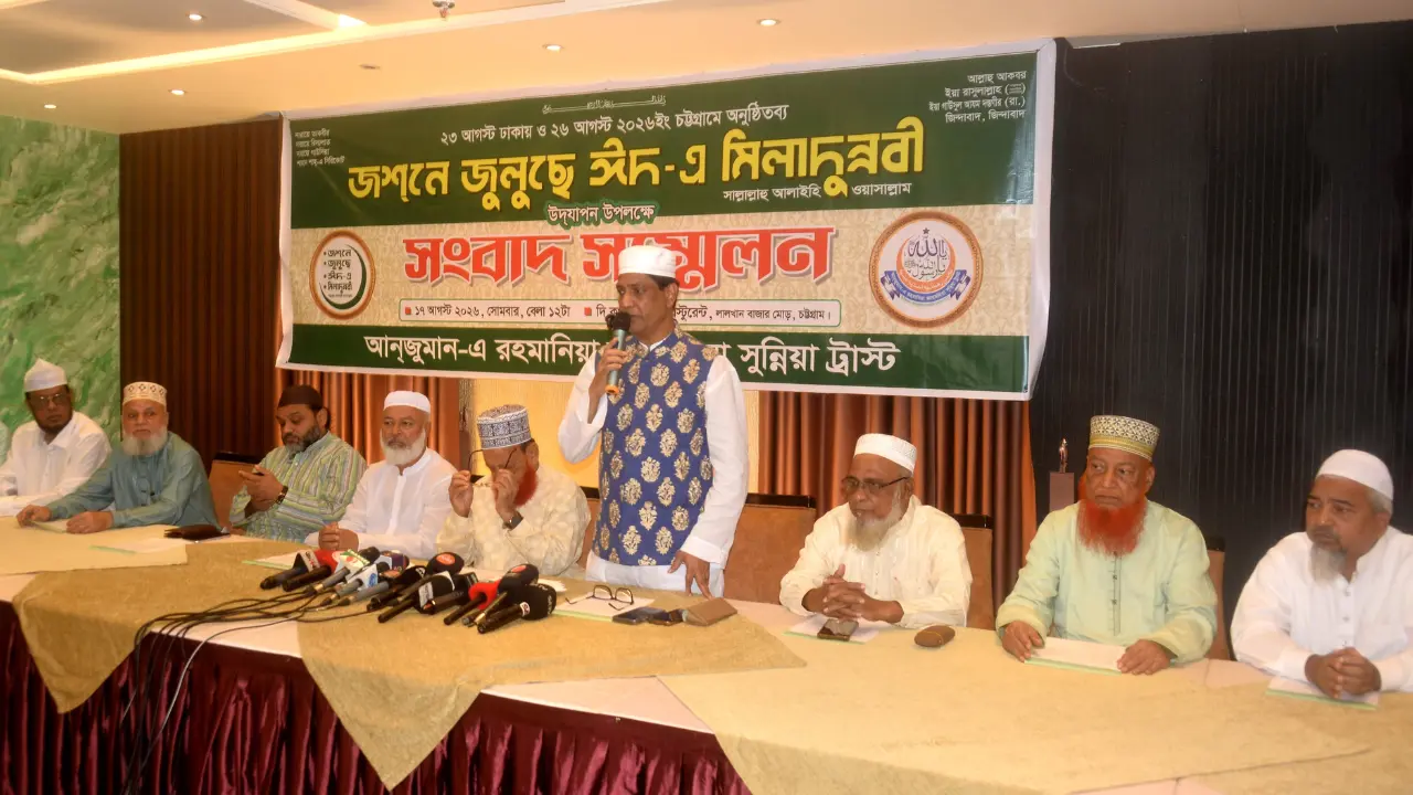 ২৬ আগস্ট জশনে জুলুস, ৫০ লাখের বেশি মানুষের সমাগমের প্রত্যাশা
