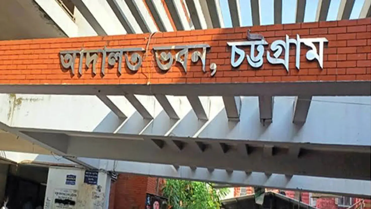চট্টগ্রামে সোনা চোরাচালান মামলায় দুইজনের ১৪ বছর করে কারাদণ্ড