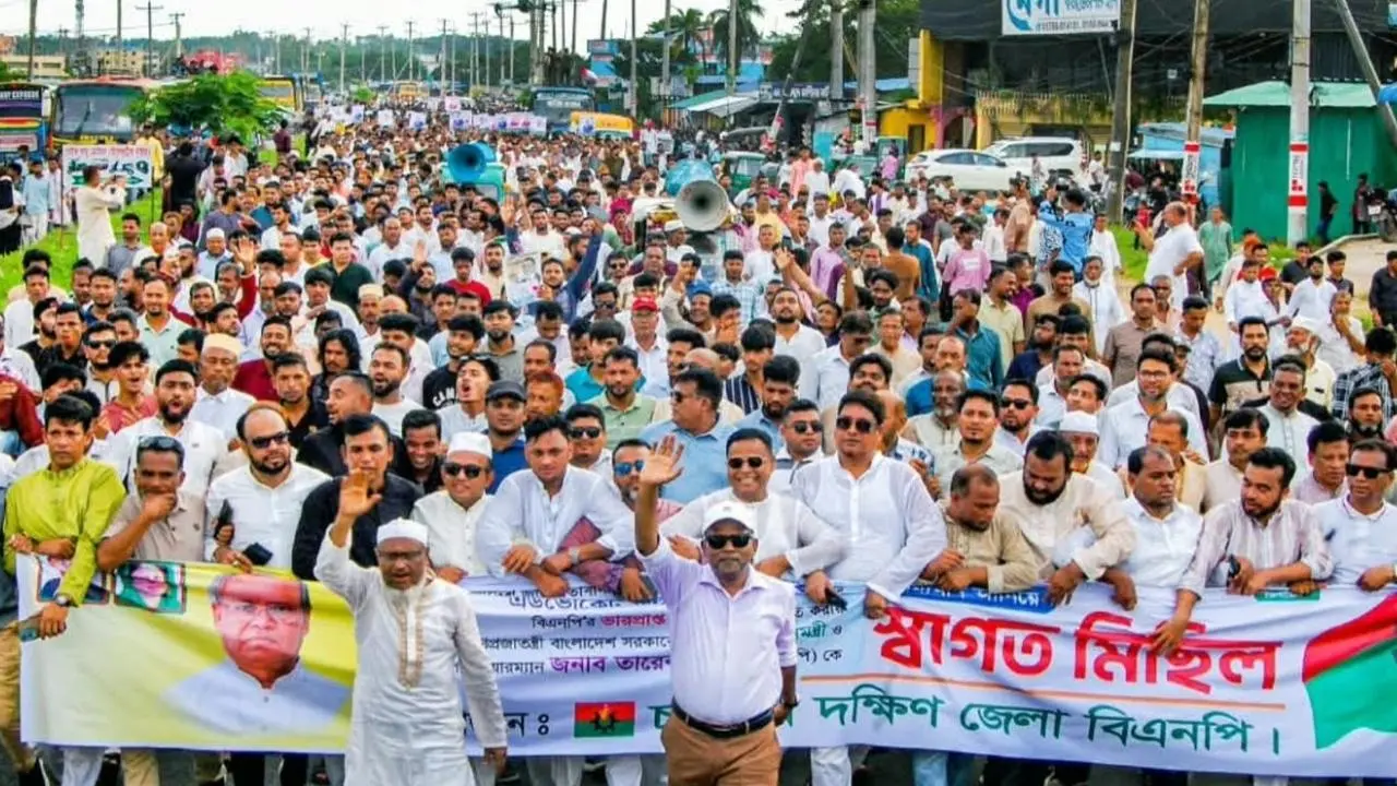 রিজভীকে ভারপ্রাপ্ত মহাসচিব করায় চট্টগ্রাম দক্ষিণ বিএনপির মিছিল