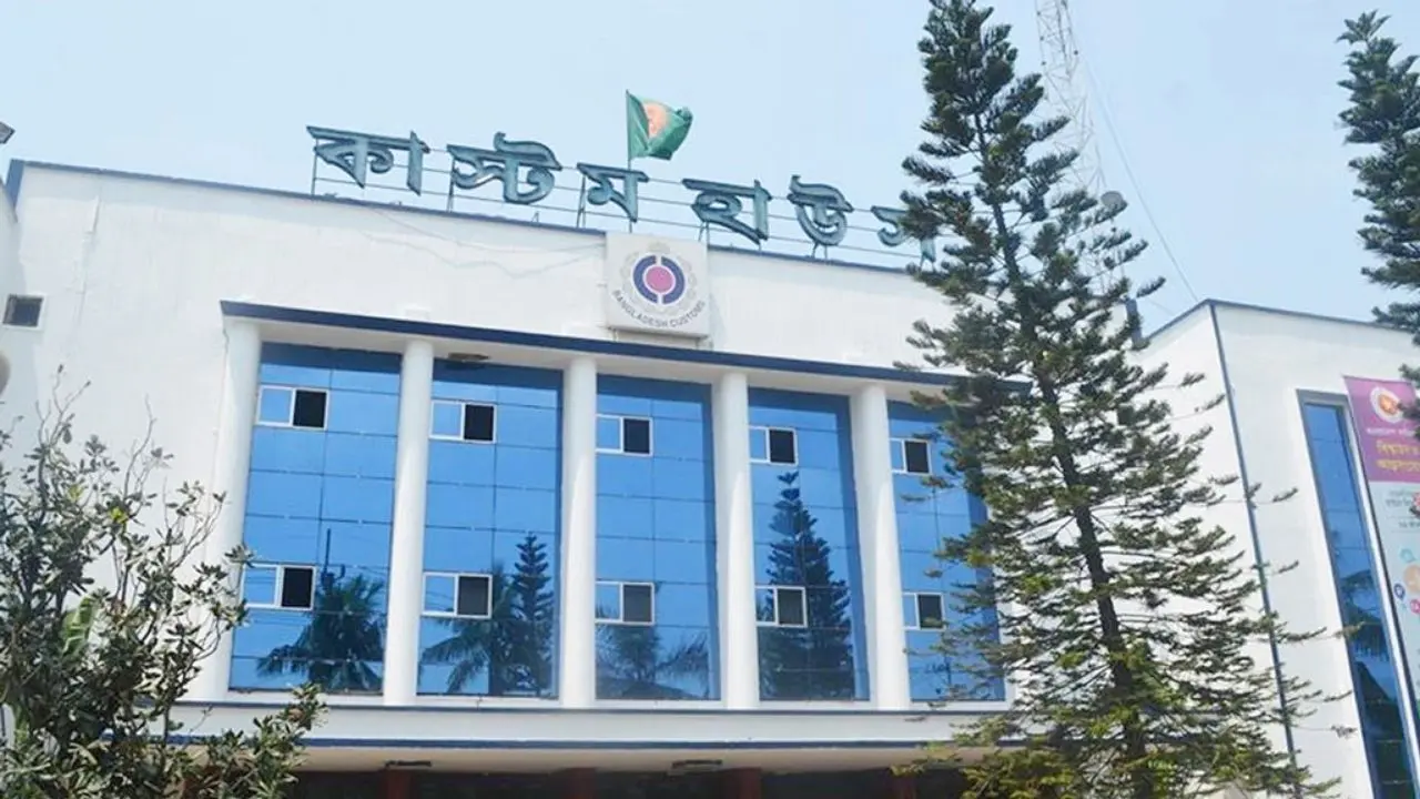 চট্টগ্রামে পৃথক আইসিডি কাস্টম হাউসের কার্যক্রম শুরু