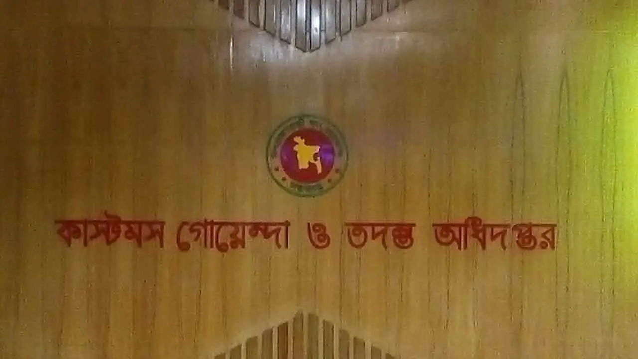 শুল্কমুক্ত সুবিধায় আমদানি করা ৮১ টন কাগজ আটক