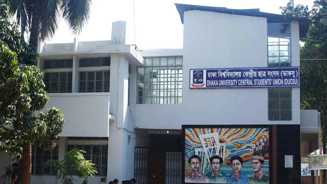 ছাত্রদলের বিরুদ্ধে আধিপত্যবাদী রাজনীতির অভিযোগ ডাকসুর